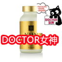 The TOKYO FAILY NMN36000 SUPPLEMENTS180粒