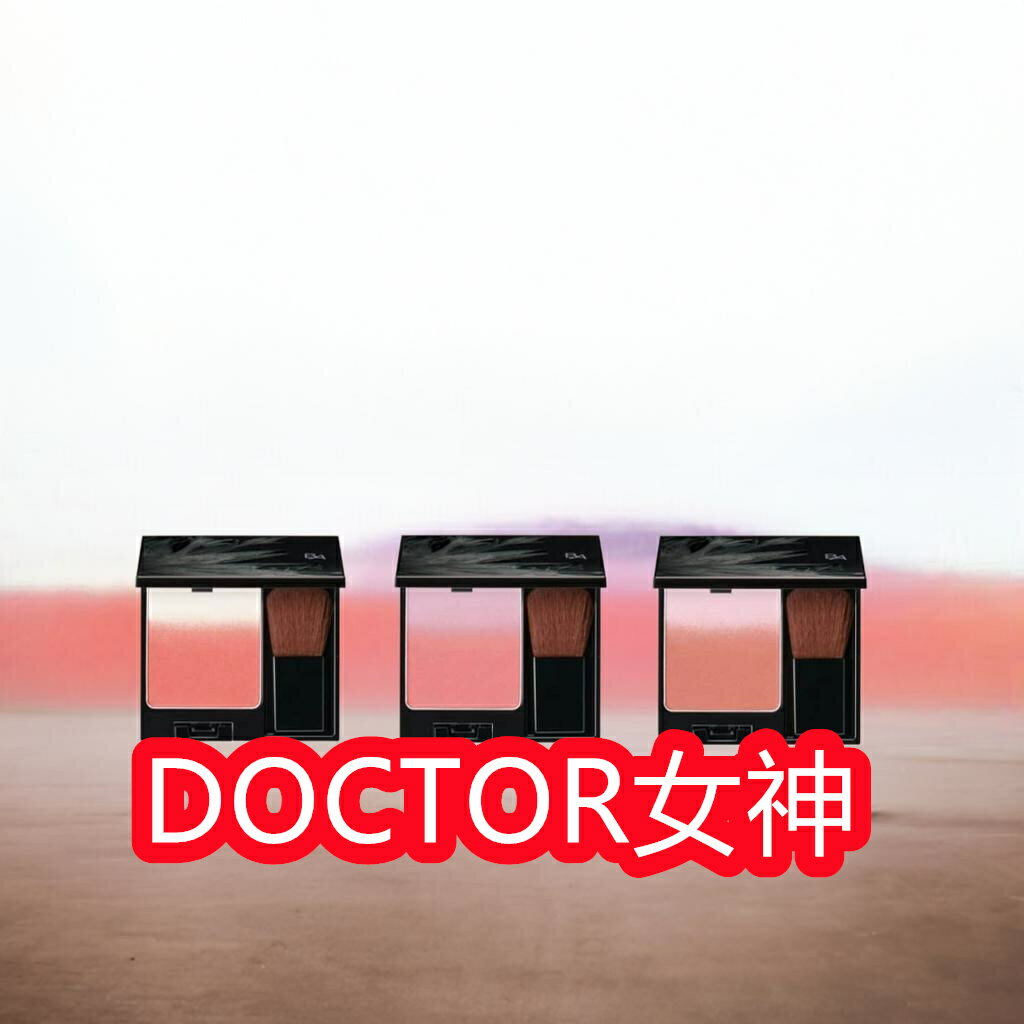 【 新発売 】【 国内正規品 】ポーラ B.A 3Dオアシス ブラッシュ フェイスカラー9g 【pola / ポーラ 】フェイスカラー チークのサムネイル