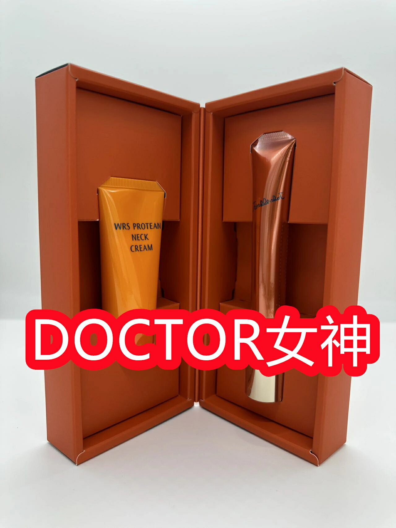 新発売POLAポーラリンクルショッ...