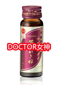 11月21日新発売 メナード MENARD華かさね 内容量：30mL 1本　　霊芝