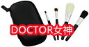 ポータブル ブラシセット/ shu uemura シュウウエムラ 正規品