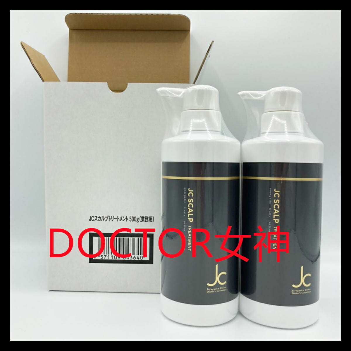 【New】 JC SCALPトリートメント業務用 1000gJC 自由が丘クリニック JC SCALP（ジェーシー スカルプ）