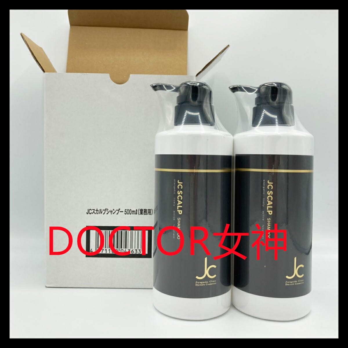 【New】 JC SCALPシャンプー業務用 1000mLJC 自由が丘クリニック JC SCALP（ジェーシー スカルプ）