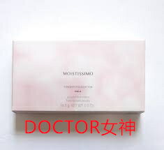 【POLA 正規品】ポーラ モイスティシモ パウダーファンデーション (リフィル）14.5g 【ベースメイク 化..