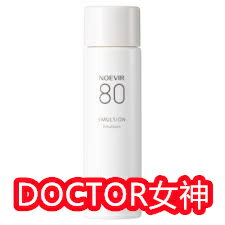 ノエビア ノエビア 80 ミルクローション100mL