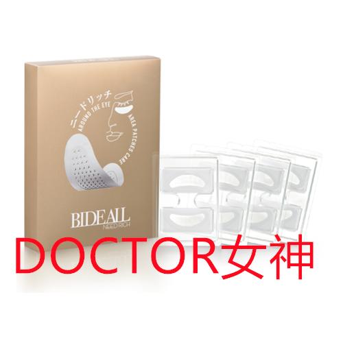 BJC BIDEALL NEED RICH �r�f�B�A�� �j�[�h���b�` �V�[�g����e�t 4�� 8������u���K�̔��X�v