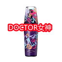 コスメデコルテ リポソーム アドバンスト リペアセラム(FRANCK MULLER EDITION Color Dreams)(FRANCK MULLER ED...