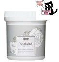 POLICY(ポリシー)野菜マスク(業務用)300g【公式リーフレット付/正規品】