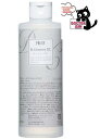 POLICY(ポリシー)ELエッセンスDC(業務用)300ml【公式リーフレット付/正規品】