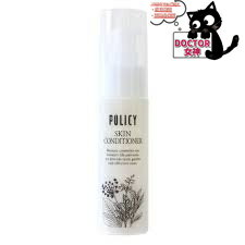 POLICY（ポリシー）スキンコンディショナー（店販用）30ml