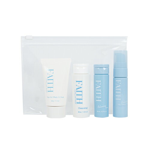 フェース ラメラモード トラベルセット（約1週間分） 旅行 トラベル お試し 持ち運び