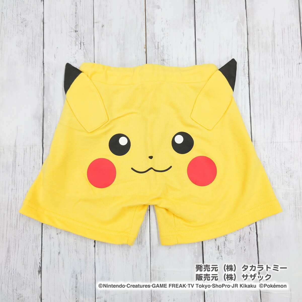 SAZAC サザック ポケモン ピカチュウ 着ぐるみショートパンツ キッズサイズ kids 子供用 夏用 ショートパンツ ポケットモンスター Pokemon Pikachu ポケモングッズ ルームウェア キャラクター なりきり かわいいのサムネイル
