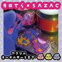 【セール品】【寺田てら × SAZAC】寺田てら サメゾンビちゃん&オバケちゃん アクリルキーホルダー アクキー ストラップ キーホルダー 雑貨 イラストレータ...