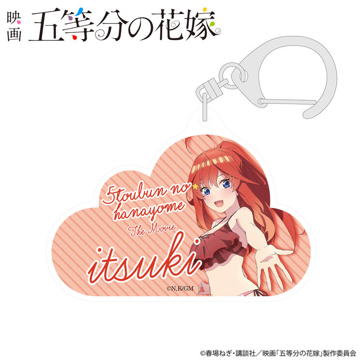 SAZAC サザック 映画 五等分の花嫁 アクリルキーホルダー アクキー アニメ 中野五月 五月 水着 グッズ 雑貨 可愛い かわいい