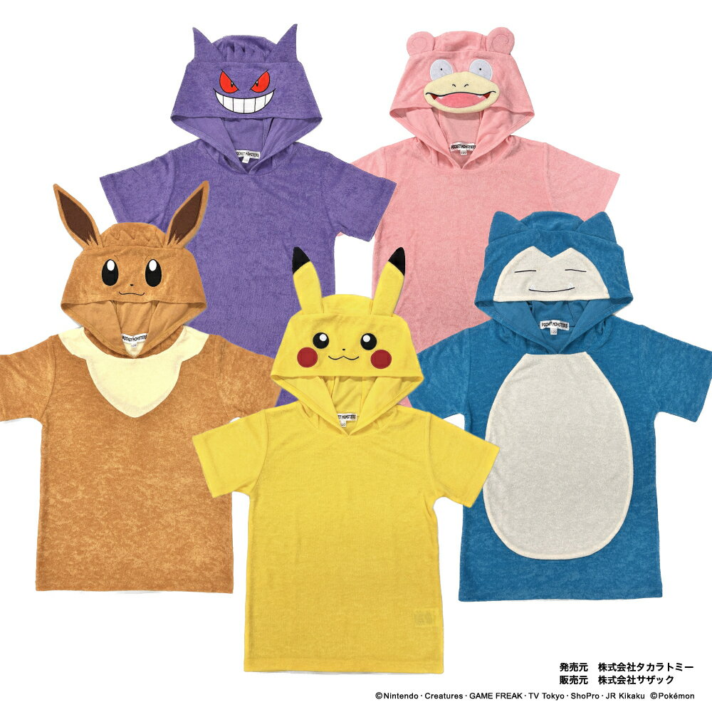 安いゲンガー Tシャツの通販商品を比較 ショッピング情報のオークファン