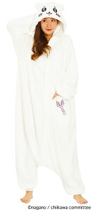 SAZAC サザック ちいかわ 着ぐるみ パジャマ フリーサイズ 大人用 コスチューム 仮装 ハロウィン かわいい 可愛い なりきり コスプレ キャラクター グッズ
