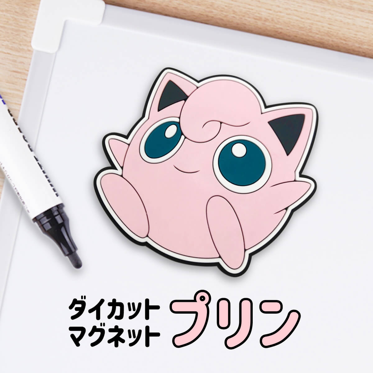 SAZAC å ݥ ץ åȥޥͥå Сޥͥå ݥåȥ󥹥 Pokemon Jigglypuff ...