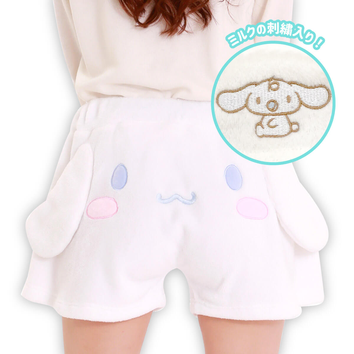 SAZAC サザック サンリオ シナモン フワモコ着ぐるみショートパンツ ショートパンツ フワフワ Sanrio シナモロール グッズ 防寒 ルームウェア キャラクター なりきり かわいい ミルク もこもこ パジャマのサムネイル