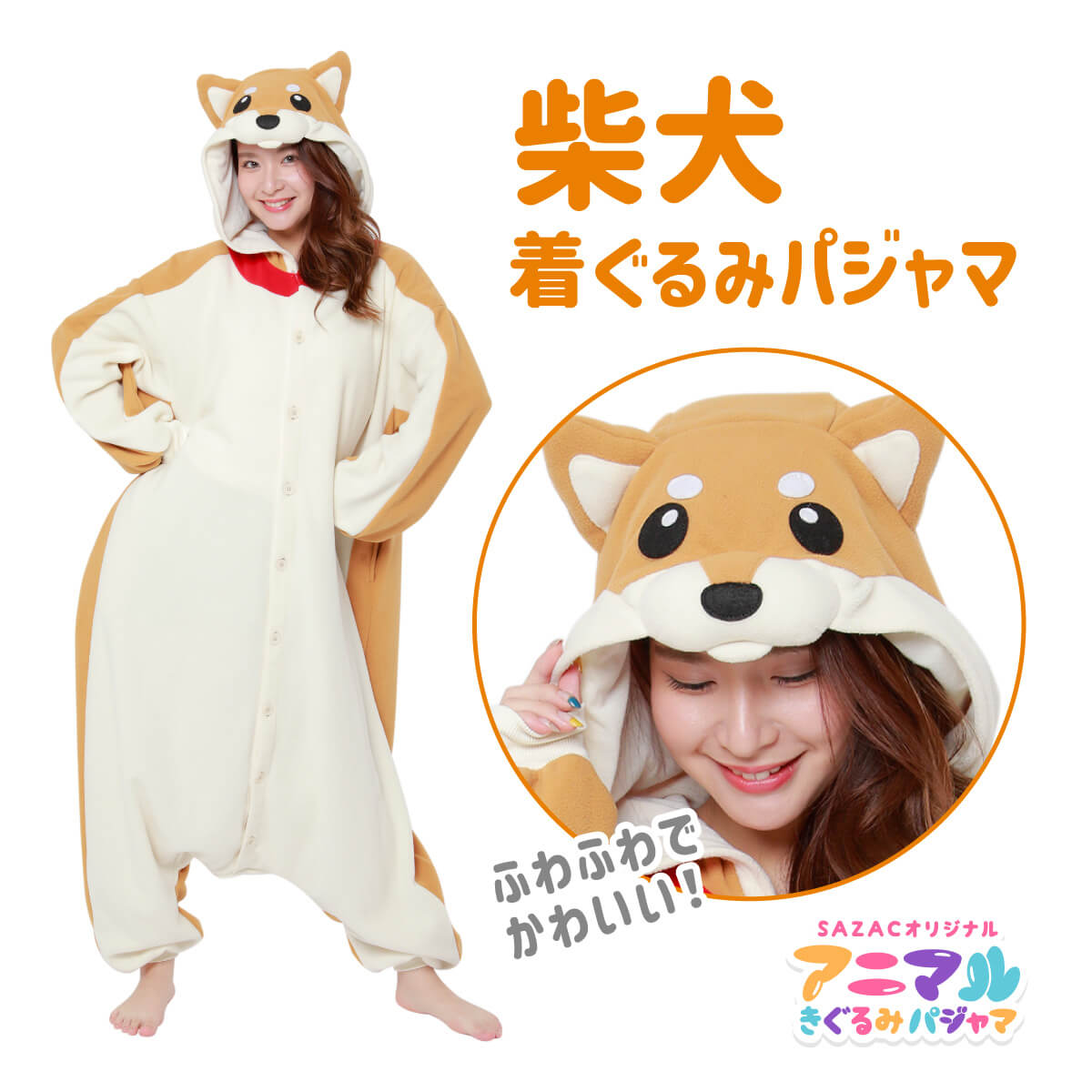 SAZAC �����å� �Ƹ� �夰��� �ѥ���� ����� ưʪ ���˥ޥ� �������塼�� ���� �ϥ������� ���襤�� �İ��� �ե��󥷡� ���إ� �� �ڥå�