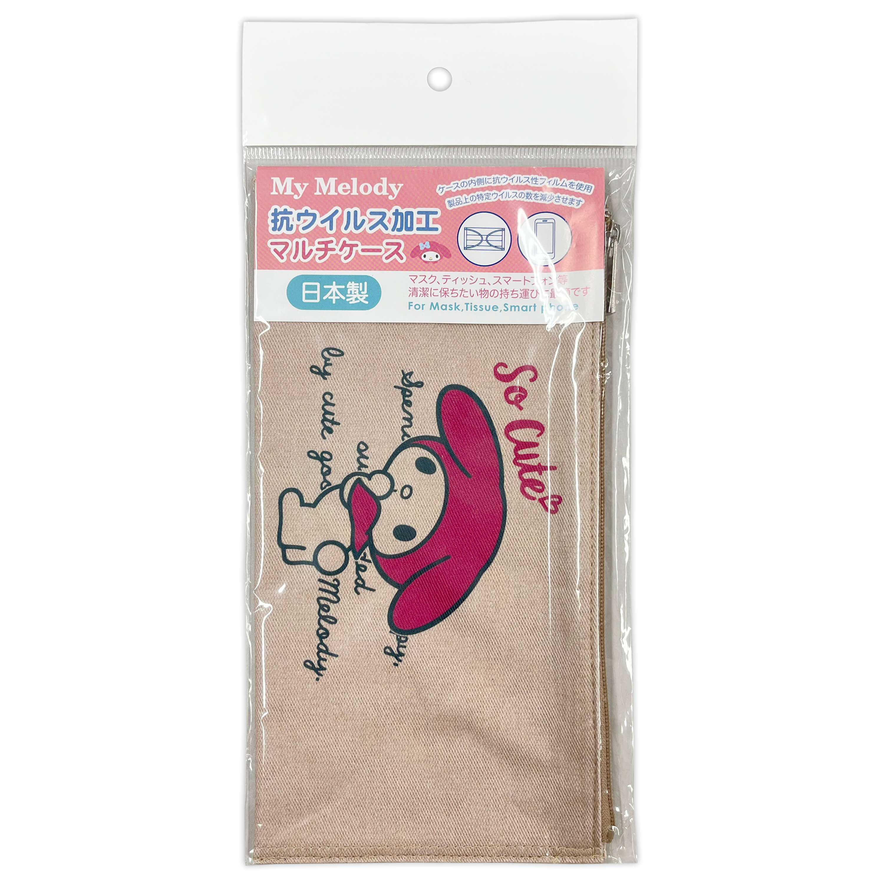 SAZAC サザック サンリオ マイメロディ マイメロ 抗ウイルス加工マルチケース ポーチ 小物入れ グッズ(4)