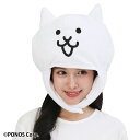 【新商品】SAZAC サザック にゃんこ大戦争 ネコDX帽子 帽子 着ぐるみ帽子 キャップ 被り物 かぶりもの 仮装 ハロウィン かわいい 可愛い なりきり コスプレ キャラクター グッズ