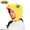 【新商品】SAZAC サザック デジモン アグモン 着ぐるみ帽子 帽子 着ぐるみ帽子 キャップ 被り物 かぶりもの 仮装 ハロウィン かわいい 可愛い なりきり コスプレ キャラクター グッズ
