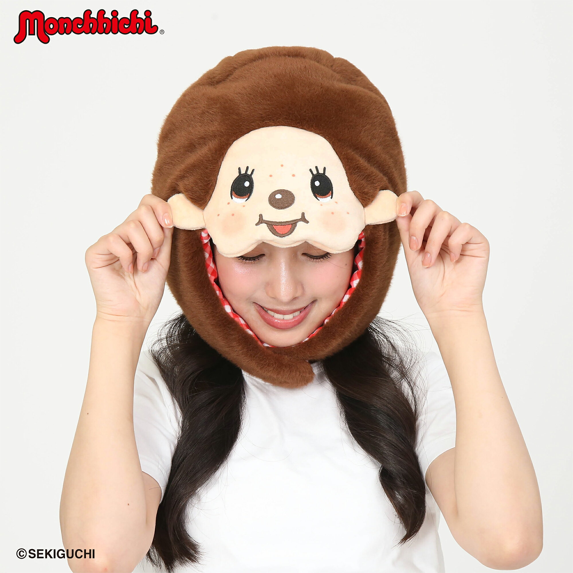 【新商品】SAZAC サザック モンチッチ モンチッチくん 男の子 着ぐるみ帽子 帽子 キャップ 被り物 かぶりもの なりきり フリーサイズ コスプレ キャラクター グッズ ハロウィン イベント 仮装 暖かい かわいい