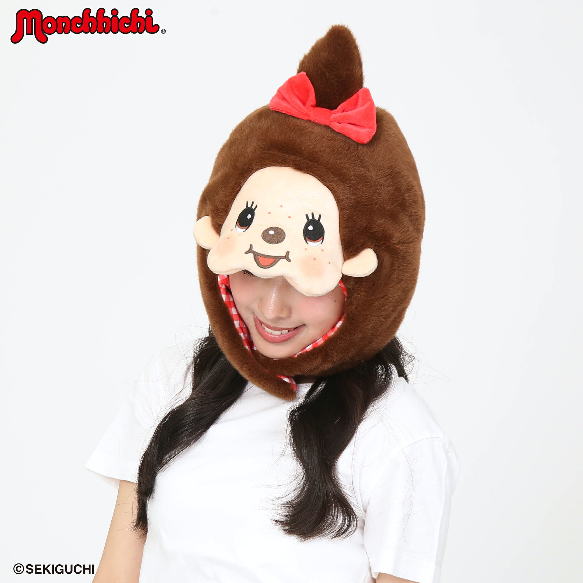 【新商品】SAZAC サザック モンチッチ モンチッチちゃん 女の子 着ぐるみ帽子 帽子 キャップ 被り物 かぶりもの なりきり フリーサイズ コスプレ キャラクター グッズ ハロウィン イベント 仮装 暖かい かわいい
