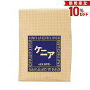 10%OFFスーパーセール! サザコーヒー コーヒー豆 1袋 200g レギュラーコーヒー ケニア 豆 200g シティロースト深煎り 酸味 高級 コーヒー専門...