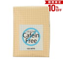 10%OFFスーパーセール! サザコーヒー コーヒー豆 レギュラーコーヒー カフェインフリーコーヒー 豆 200g