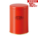 10%OFFスーパーセール! サザコーヒー パウダーコントロールストッカー メッシュ 3種付き コーヒー 豆 の微粉をコントロール コーヒー豆保存容器