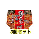 3個セット【数量限定】日清食品 蒙古タンメン中本 辛旨焼そば 176g