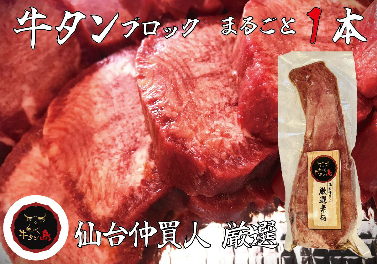 y^zⓀ ^ ubN ܂邲1{ 1kg O [ 900g-1100g ] s䒇lIfށIt