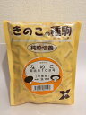  なめこ N108号 種駒 500個入り （中生種・原木栽培用）