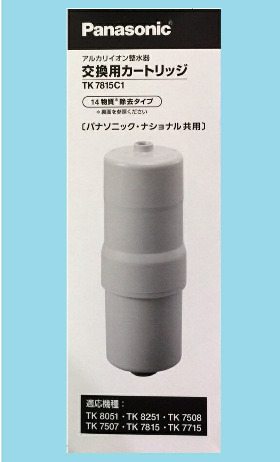 National アルカリイオン整水器 TK7715 通電確認のみ|アルカリ National アルカリイオン整水器 TK7715 通電確認のみ|アルカリ