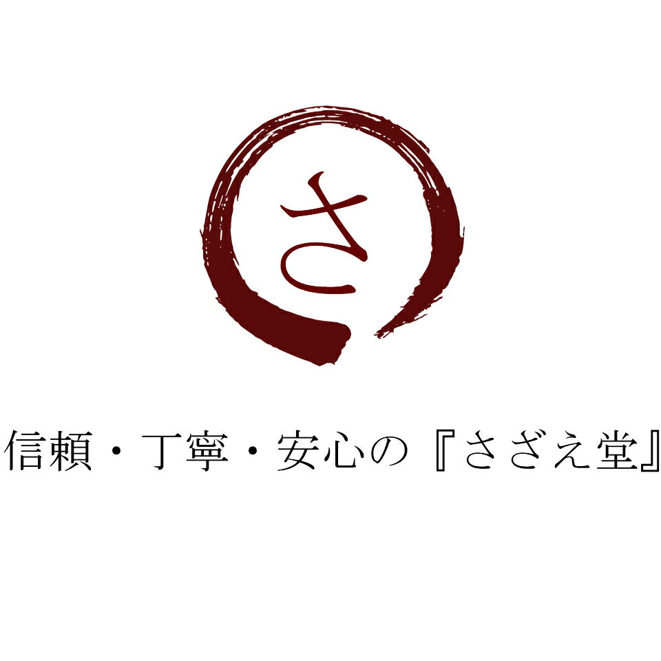 Shop icon