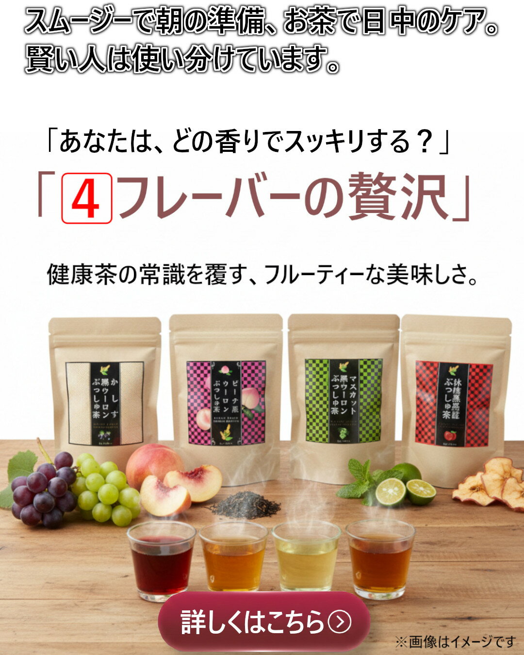 1,550円OFFクーポン配布中！選べる3種/カシス黒烏龍茶ぶっしゅ茶 アップルティー キャンドルブッシュ 翌朝スッキリ30包×3袋 90包 詰め合わせ 黒烏龍茶 ピーチ マスカット ダイエット茶 ダイエットティー 美容茶 ティーバッグ お茶 脂っこい食事に ゼロカロリー 山茶花園