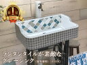 ガーデンシンク タイルシンク ガーデンパン 屋外 外用 diy 屋外用 外 流し台 ガーデニング 庭 ガーデン 流し 水受け かわいい おしゃれ 人気 日本製 タイル モザイクタイル 美濃焼 送料無料 シンク オシャレ 玄関 モルタル