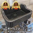ガーデンシンク タイルシンク 洗面ボウル ガーデンパン ブラック 庭 手洗い 店舗 水受け 屋外 外用シンク 外の流し台 カフェ 流し トイレ ガーデニング レ...