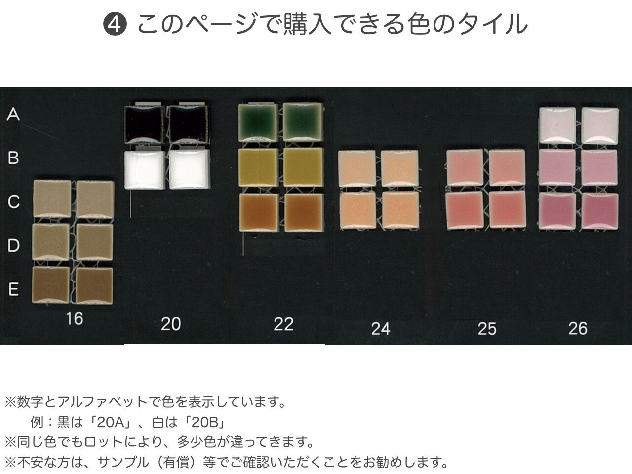 美濃焼タイル/モザイクタイル10mm角選べるカラー/シートをご注文の場合は半分に折った状態で発送致します☆☆☆ 10sq-group-04 