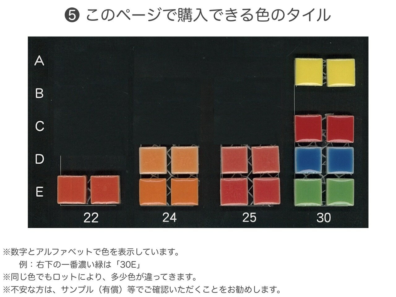 美濃焼タイル/モザイクタイル10mm角選べるカラー/（10sq-group-05）シートをご注文の場合は半分に折った状態で発送致します☆☆☆