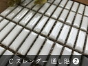 スレンダータイル2【通し貼】27×7×4mm/裏ネット/表紙貼/バラに対応いたします(csle-tou-1)シートを少量ご注文の場合は半分に折った状態で発送します 長方形 浴室 風呂 トイレ 水回り 玄関 内装 外装 外壁 内壁 可愛い レトロ モダン リフォーム 和風 西欧風 リノベ 店舗 家