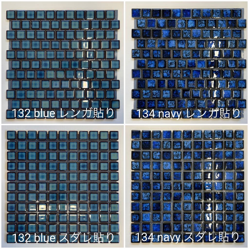 【在庫あり！海外輸出の貴重なタイル】 25mm角丸/裏ネット/表紙貼/バラに対応いたします(csle-tou-1)シートを少量ご注文の場合は半分に折った状態で発送します 浴室 風呂 トイレ 水回り 玄関 内装 外装 外壁 内壁 可愛い レトロ モダン リフォーム 和風 西欧 リノベ 店舗 家