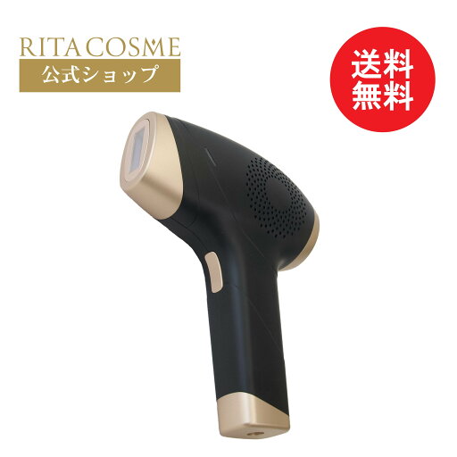 【送料無料】V7脱毛器 たった4週間でスピード脱毛 【送料無料】V7脱毛器 たった4週間でスピード脱毛