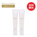 【送料無料】ビハクシア シミ・乾燥小じわ徹底対策 薬用美白クリーム 27g 日本製【医薬部外品】(2本セット) 保湿 黒ずみ ニキビケア く..