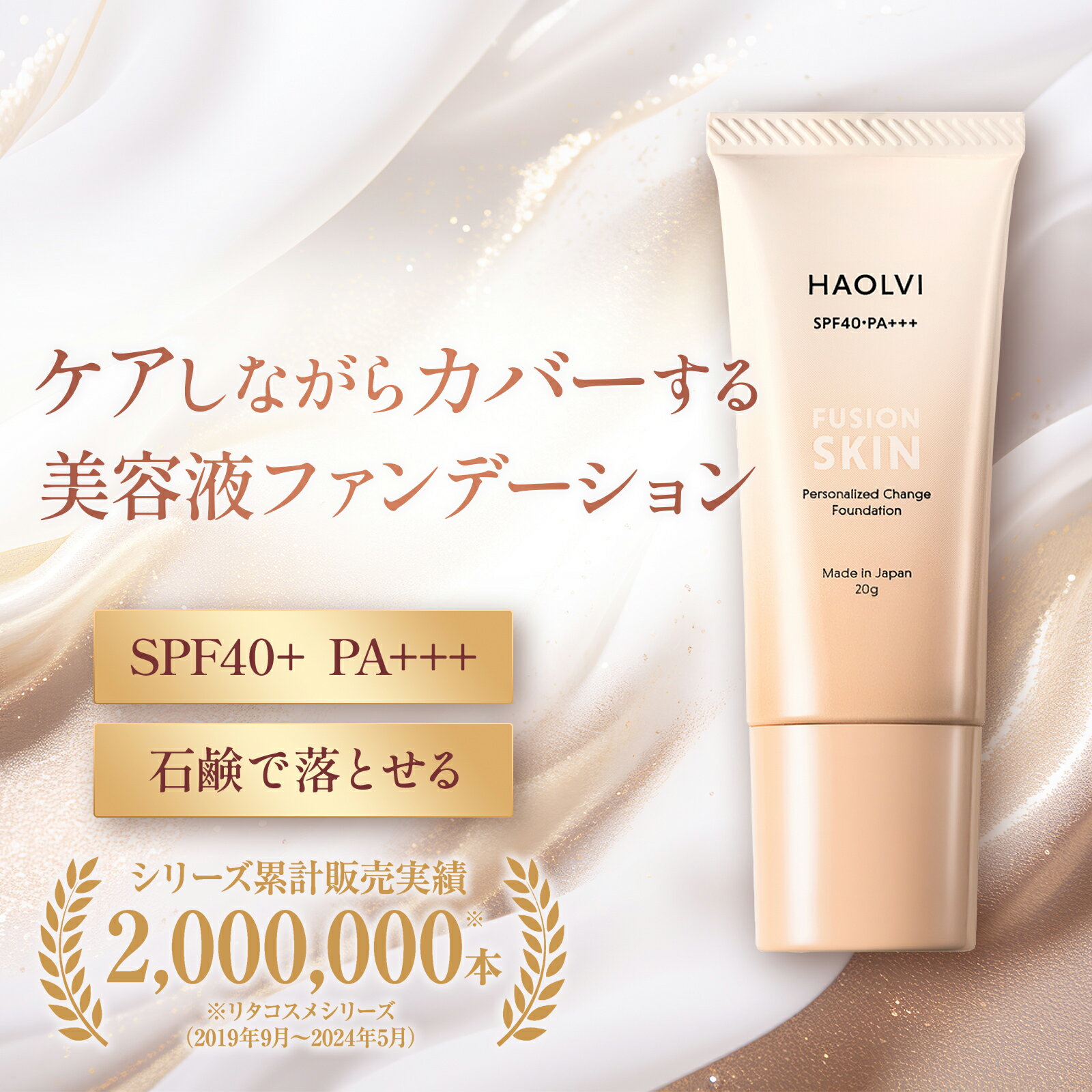 楽天市場】lujoクリアupファンデーションの通販 楽天市場】lujoクリアupファンデーションの通販