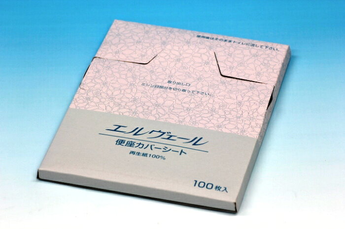 エルヴェール便座カバーシート (100枚50箱入)