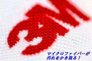 スコッチブライトワイピングクロスNo.2012白(10枚入)05P05July14