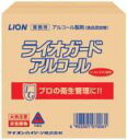ライオン ライオガード アルコール20L バッグインボックス(3)