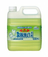 スマイルチョイス食器洗い洗剤【業務用】4L（1本）